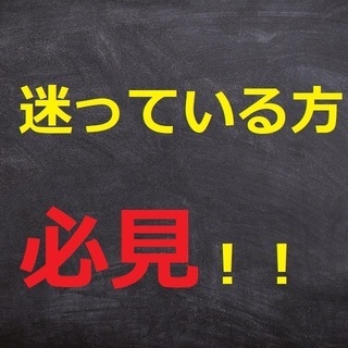 ★新潟県新潟市★倉庫内作業★高収入★