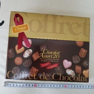 【差し上げます】チョコレート  コフレ・ド・ショコラ20個入り