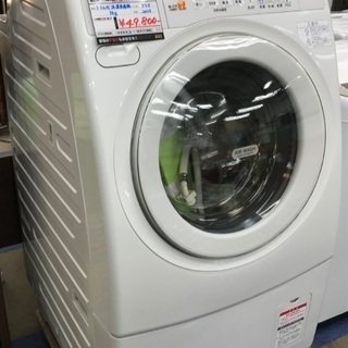 【配送・設置無料】アクア ドラム式洗濯乾燥機 AQW-DJ7000-R 右開き 9.0kg 2013年製