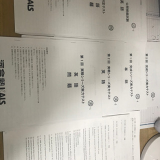 KALS 医学部学士編入試験対策　英語