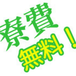 ★埼玉県上尾市★月給300,000円～330,000円  − 埼玉県