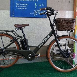 福袋 | レディースファッション通販【公式】 ブリヂストン電動自転車 ST6B41 マットカーキ ステップクルーズe 自転車本体