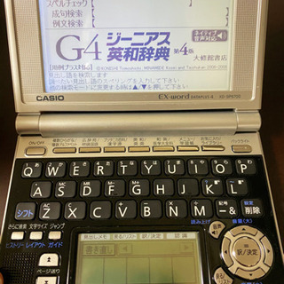 電子辞書  総合モデル　XD-SP6700
