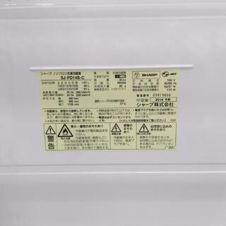 6ヵ月保証】参考定価￥40,890 2019年 SHARP シャ一プ 137L 冷蔵庫 SJ-PD14B