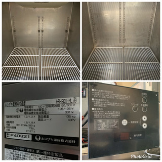 ホシザキ/HOSHIZAKI 業務用 縦型冷蔵庫 775L 4面冷蔵庫 店舗 HR-90X-ML 