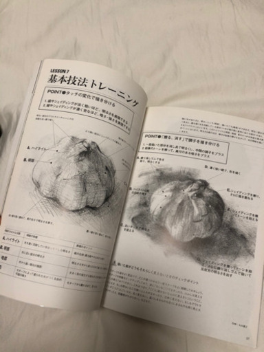 鉛筆デッサン入門 美大受験の方へ 参考書 絵画 解説細かい らっしー 新井薬師前の参考書の中古あげます 譲ります ジモティーで不用品の処分 鉛筆デッサン入門 美大受験の方へ 参考書 絵画 解説細かい らっしー 新井薬師前の参考書の中古あげます 譲ります ジモティーで不用品の処分