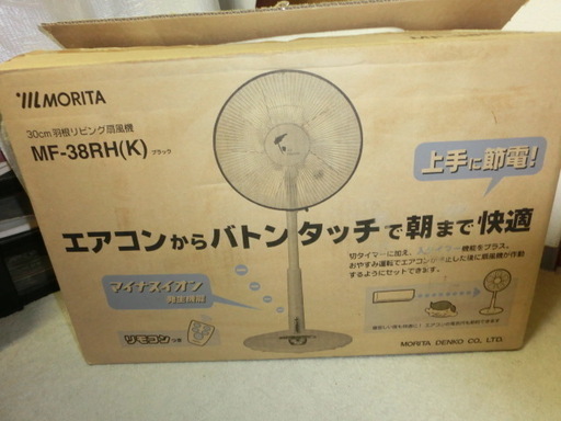★ＭＯＲＩＴＡ　　マイナスイオン発生機能　扇風機　リモコン付属　在庫未使用品