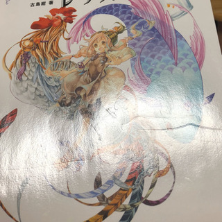 決まりました✩お絵描き好きな方に☆ポーズ集・ハウツー本・フォトショ素材集等10冊 決まりました✩お絵描き好きな方に☆ポーズ集・ハウツー本・フォトショ