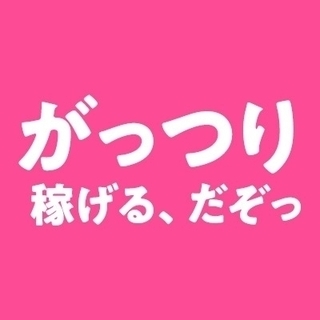 【月収32万】販売スタッフ募集【経験者案件】【東京エリア中心】