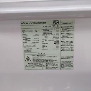【6ヵ月保証】参考定価￥52,740 2019年製 AQUA アクア 157L 冷蔵庫 AQR-16H ビッグフリーザー 新生活応援♪