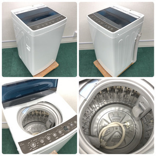 ID 641556 冷凍庫 519L
