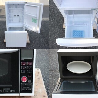 お買い得🌟生活家電セット②😊✨三菱２ドア冷蔵庫・LG　5.5Kｇ全自動洗濯機・SHARP 電子レンジ😊✨🌟配達設置可能✨❕ 