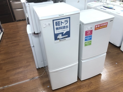 【トレファク府中店】2013年製 Panasonic パナソニック 168L 2ドア冷蔵庫