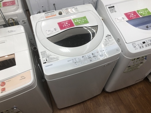 【トレファク府中店】2014年製 TOSHIBA 東芝 5.0㎏洗濯機