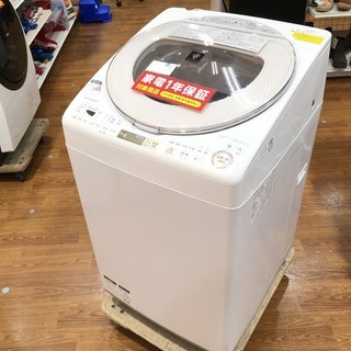 SHARP 全自動洗濯機 ES-TX9A 2017年製(乾燥機能付)入荷しました