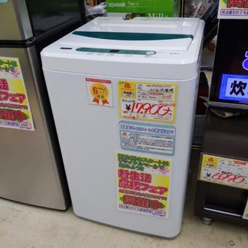 2022年秋冬新作 洗濯機 4.5kg YAMADA 2019年 【6ヵ月保証】参考定価