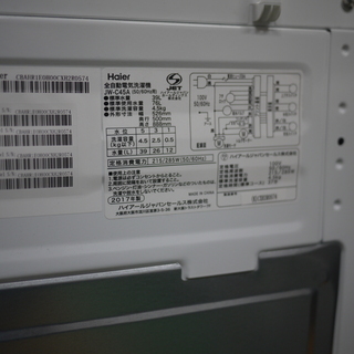 美品 ハイアールジャパン 全自動 電気洗濯機 JW-C45A 4.5kg ブラック ステンレス槽 お急ぎコース10分 風乾燥 予約タイマー  - 売ります・あげます