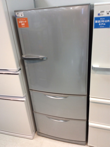 3ドア冷蔵庫 AQUA AQR-271C 2014年製