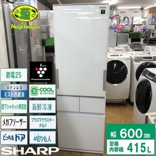レ【ッ 超美品【 SHARP 】シャープ 415L ガラス両開きドア 冷凍冷蔵庫