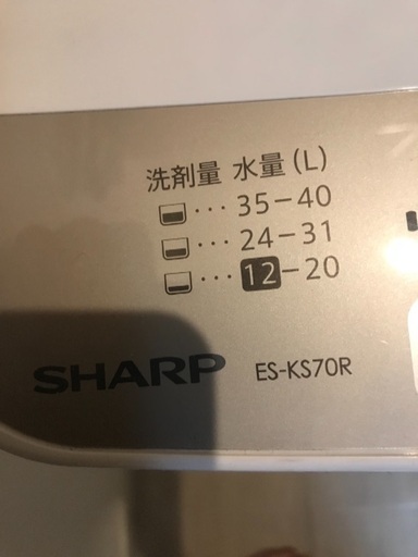 洗濯機 SHARP ES-KS70R 7.0㎏