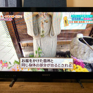 SONY ソニー 32型 液晶テレビ HDD 内蔵 録画対応 TV ビデオ bnidark.ma