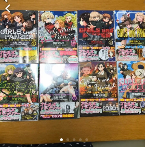 ガールズ パンツァーもっとらぶらぶ作戦です 1 8巻 あや 篠崎のマンガ コミック アニメの中古あげます 譲ります ジモティーで不用品の処分 ガールズ パンツァーもっとらぶらぶ作戦です 1 8巻 あや 篠崎のマンガ コミック アニメの中古あげます 譲ります ジモティーで不用品の処分