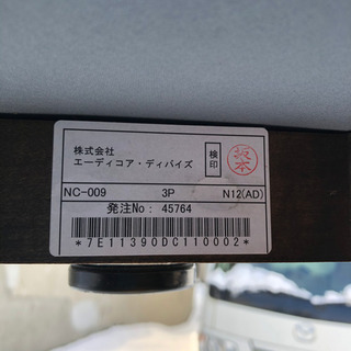 NEO CLASSICO/ネオクラシコ　NC-09 三人掛けソファ　N12