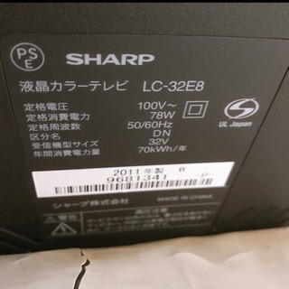 2/29以降引き取り、32型SHARP液晶カラーテレビ