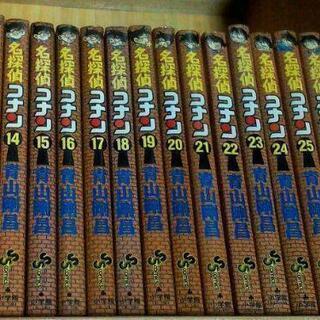 名探偵コナン1一28全巻 青山剛昌 漫画 名探偵コナン うさまる 大街道のマンガ コミック アニメの中古あげます 譲ります ジモティーで不用品の処分 名探偵コナン1一28全巻 青山剛昌 漫画 名探偵コナン うさまる 大街道のマンガ コミック アニメの中古あげます 譲ります ジモティーで不用品の処分