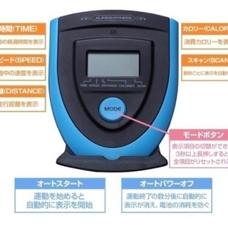 エアロバイク　スピンバイク　フィットネス　トレーニング　ジム　室内　ダイエット