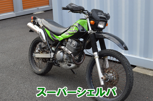 スーパーシェルパ　 SUPER SHERPA　KL250G　始動確認済み　タンク錆　小レストアベース