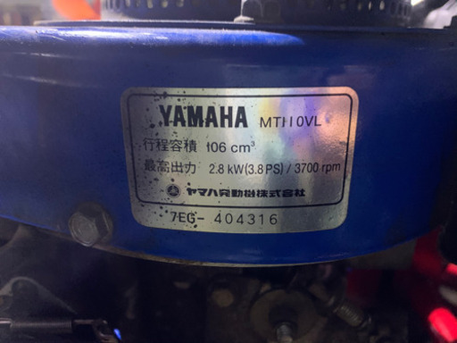 ☆BARONESS バロネス YAMAHA ヤマハ手押し草刈機 芝刈機 草刈り機 芝
