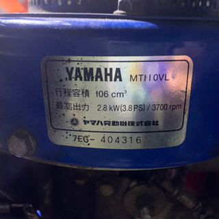 その他 ☆BARONESS バロネス YAMAHA ヤマハ手押し草刈機 芝刈機 