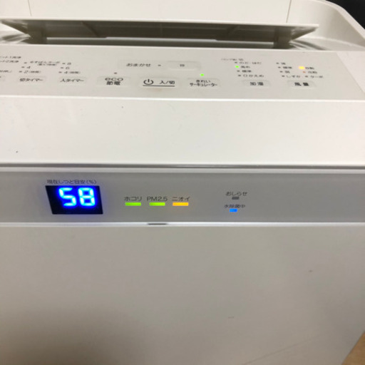 美品！DAIKIN ダイキン MCK70TKS-W 空気清浄機 加湿器 | www.csi.matera.it