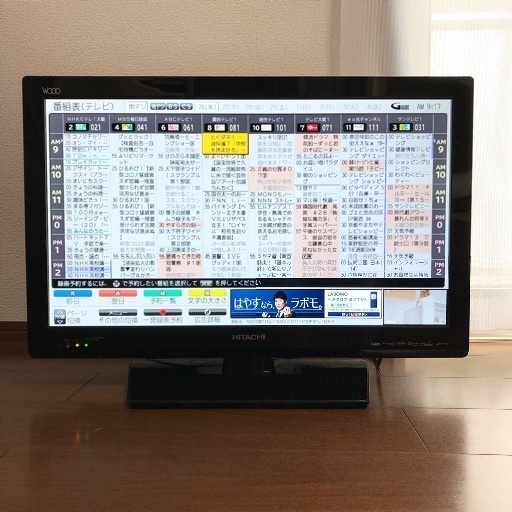 コレクション テレビ の 録画 機能 228735 - Saesipapictur2