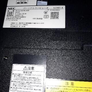 お取り引き相手決定]NEC 15.6インチVersa Pro JVF-K Window10