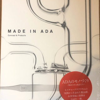 期間延長！アクアデザインアマノ(水槽メーカー ADA) MADE...