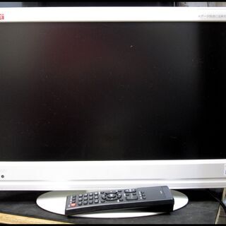 新生活！8800円 Belson 19型 液晶テレビ リモコン付 LD19AJ 2011年製の画像
