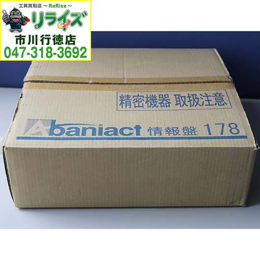 因幡電機産業 ST2-00070-00 Abaniact SS情報盤LANモデル【リライズ市川行徳店】【店頭取引限定】【未使用】