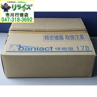 因幡電機産業 ST2-00070-00 Abaniact SS情報盤LANモデル