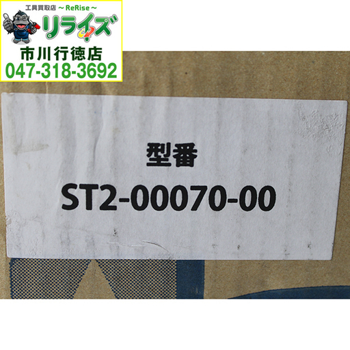 因幡電機産業 ST2-00070-00 Abaniact SS情報盤LANモデル【リライズ市川行徳店】【店頭取引限定】【未使用】