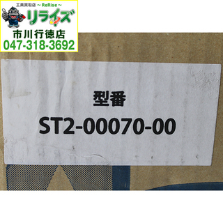 因幡電機産業 ST2-00070-00 Abaniact SS情報盤LANモデル