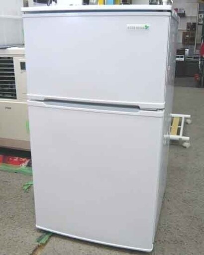 札幌 2017年製 90L ２ドア冷蔵庫 ハーブリラックス ヤマダ電機 新生活 新社会人 学生 単身 一人暮らし 100Lクラス