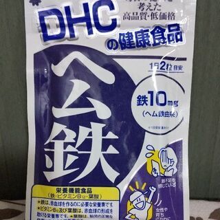 DHC  サプリメント  ヘム鉄  20日分 