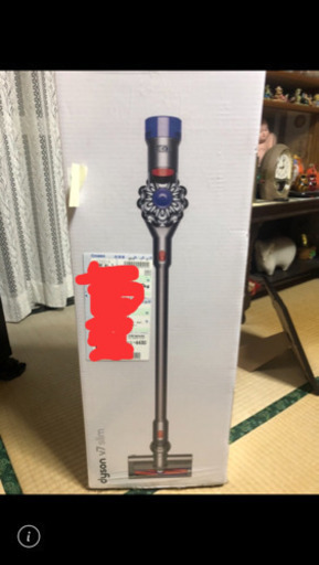 『1年保証』 Dyson V7 Slim 新品未使用品を25000円で！ダイソン 掃除機