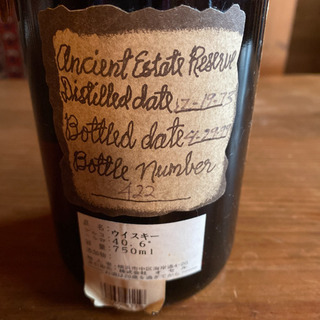 ヴェリーオールド セントニック 25年　ビンテージ ヴェリーオールド セントニック 25年 ビンテージ