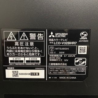 即日受渡❣️三菱HDD&Blu-ray Discレコーダーの両方を搭載したフルハイビジョン32型