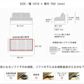 最終価格 NOYES ノイエス Garden 2人掛けソファ