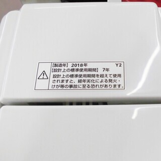 HERB Relax 洗濯機 2018年製 4.5㎏ YWM-T45A1 苫小牧西店 【公式通販】