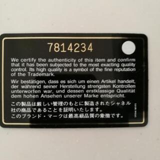 手帳(シャネル)